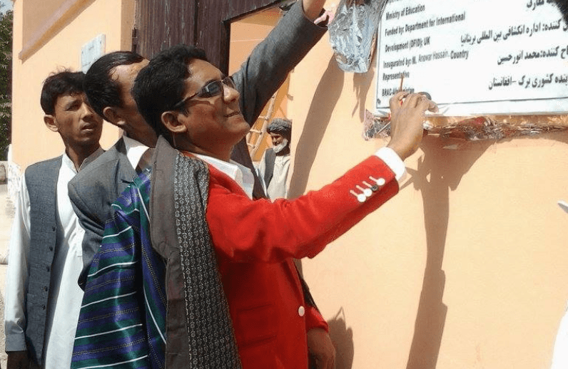 Inauguration of Abu Naser Farabi School, Daulatabad, Afghanistan.