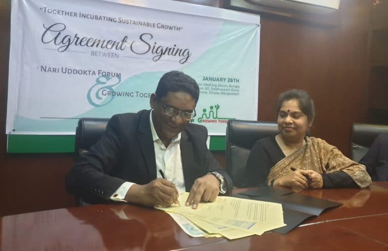 Nari Uddokta Forum - Agreement Image 2